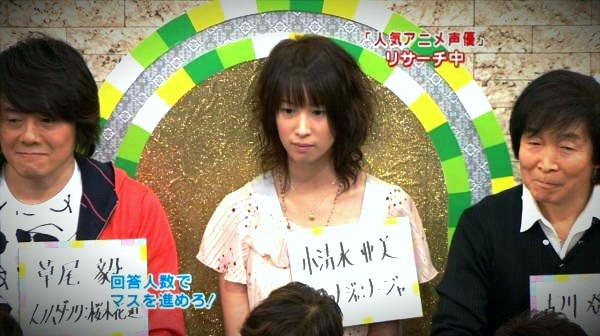 大人気実力派声優 小清水亜美さんの不幸伝説で打線組んだ はい あっ みなさーん こんにちはー ナージャでーす えあ速