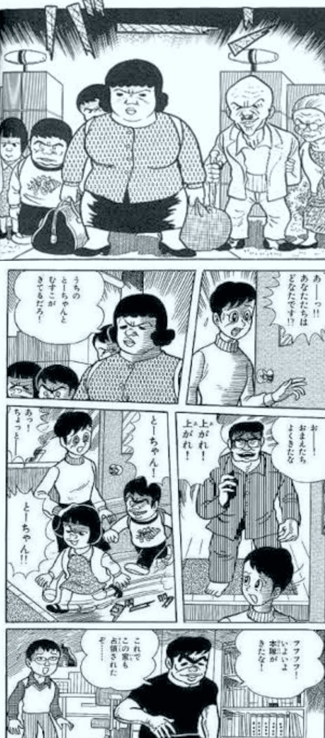 恐怖 弟が合コンで知り合った女性と婚約したら相手がバツイチ子持ちだと分かった その後なんだかんだで結婚したのだが妊娠すると えあ速 恐怖 弟が合コンで知り合った女性と婚約したら相手がバツイチ子持ちだと分かった その後なんだかんだで結婚したのだが妊娠すると えあ速