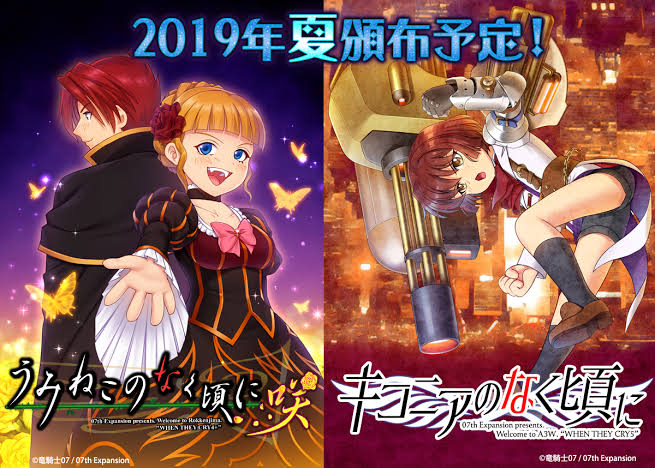 竜騎士07 うみねこのなく頃に とかいう実は ひぐらしのなく頃に よりも面白い作品 07th Expansion えあ速 竜騎士07 うみねこのなく頃に とかいう実は ひぐらしのなく頃に よりも面白い作品 07th Expansion えあ速