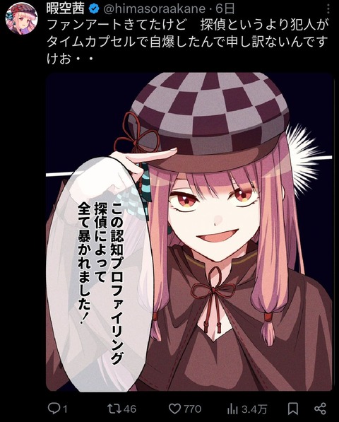 Screenshot_20240906-154717