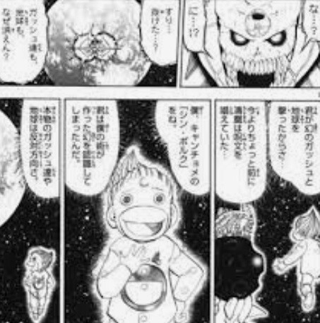 画像大量 金色のガッシュ の個人的に好きな呪文で打線組んでみた えあ速