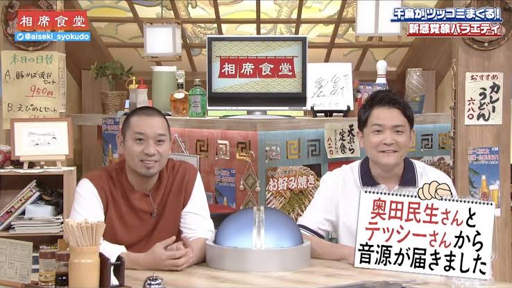 悲報 奥田民生 アカン ワイの代表曲がビッグダディのせいで変なイメージついてもうた せや えあ速 悲報 奥田民生 アカン ワイの代表曲がビッグダディのせいで変なイメージついてもうた せや えあ速