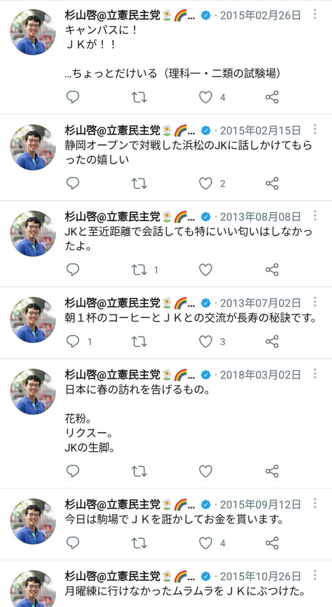 sugiyamakei_4