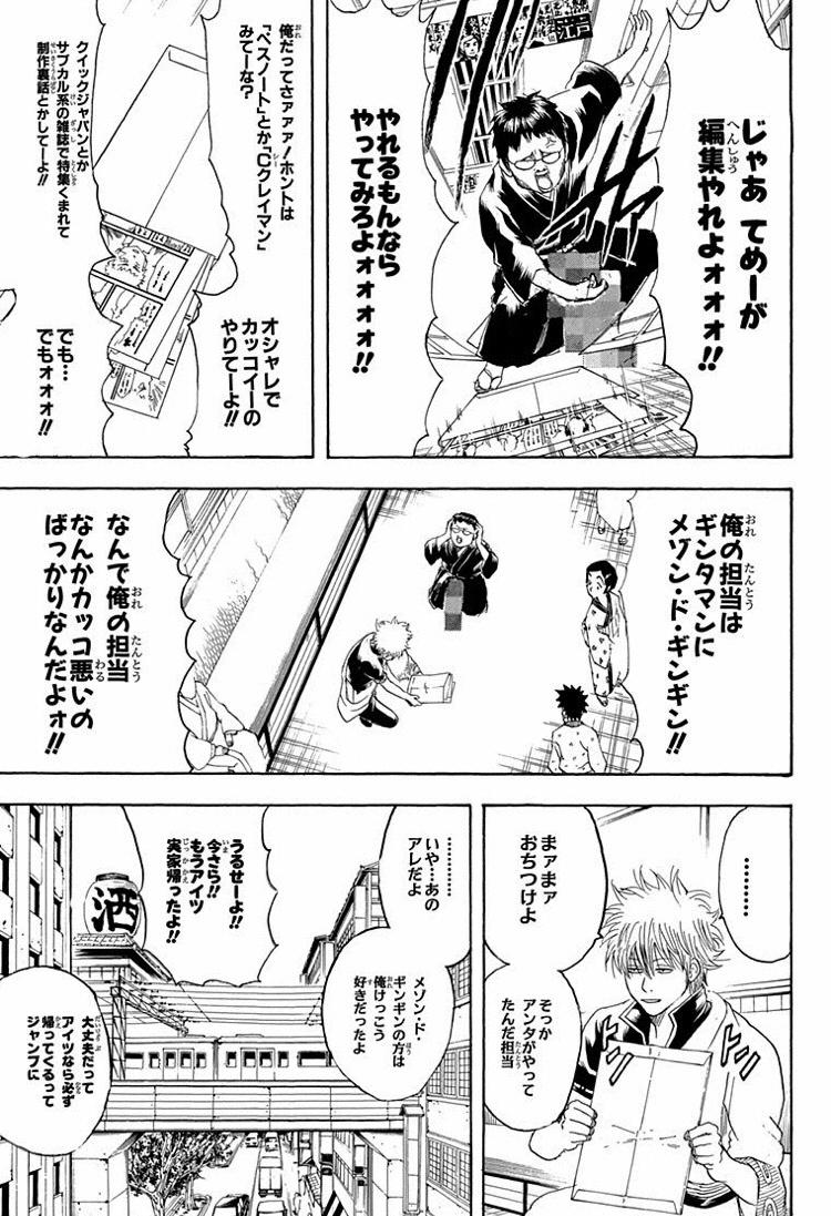 大石浩二 お前ら いぬまるだしっ って漫画覚えてるか 週刊少年ジャンプ えあ速 大石浩二 お前ら いぬまるだしっ って漫画覚えてるか 週刊少年ジャンプ えあ速
