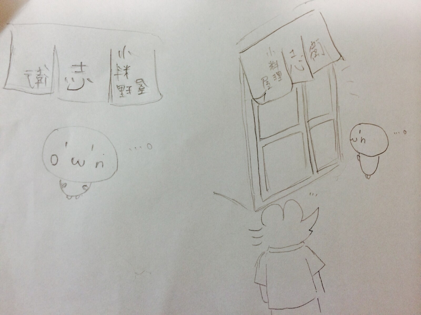 えあ速 年10月04日