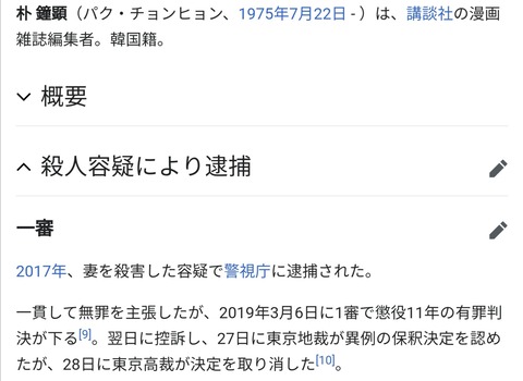 Screenshot_20201031_105342