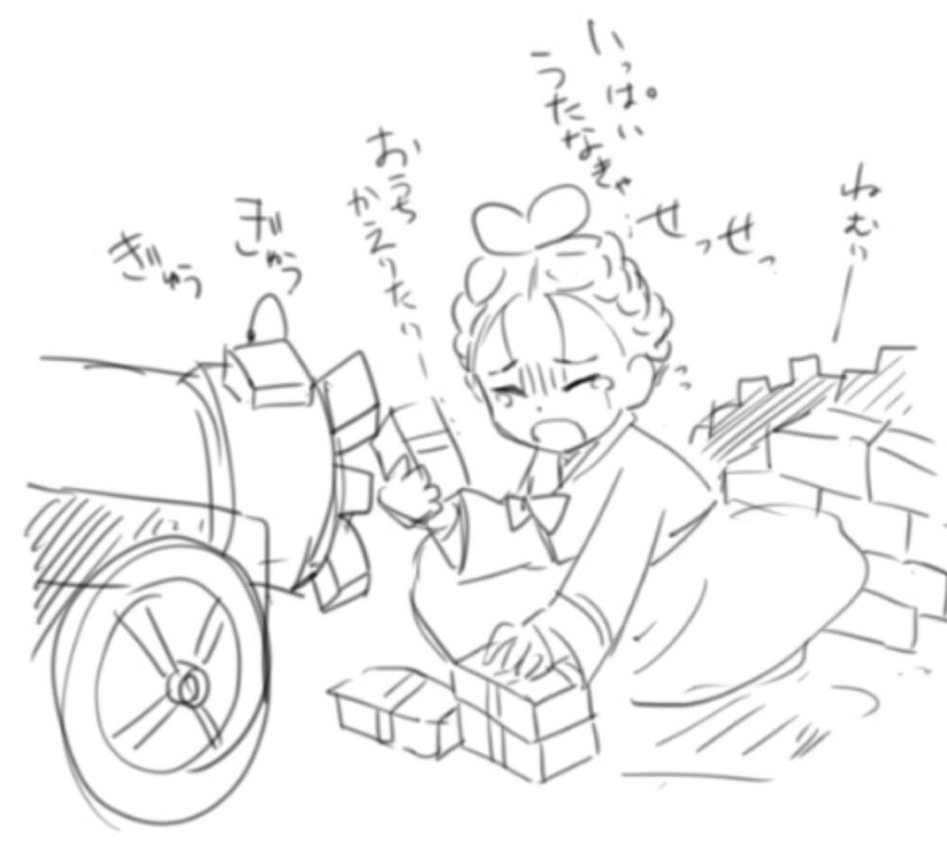 えあ速 19年08月09日