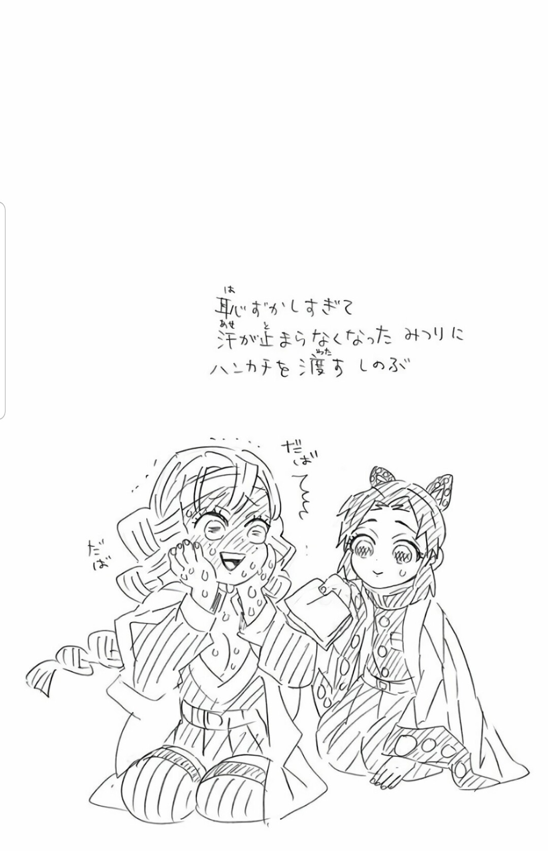 Cv 花澤香菜 鬼滅の刃の恋柱 甘露寺蜜璃 かんろじみつり ちゃんって可愛いよな えあ速 Cv 花澤香菜 鬼滅の刃の恋柱 甘露寺蜜璃 かんろじみつり ちゃんって可愛いよな えあ速