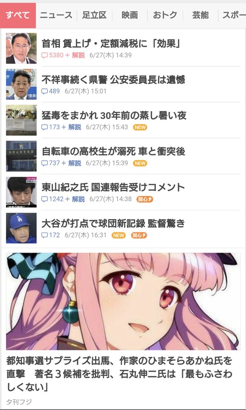 no title