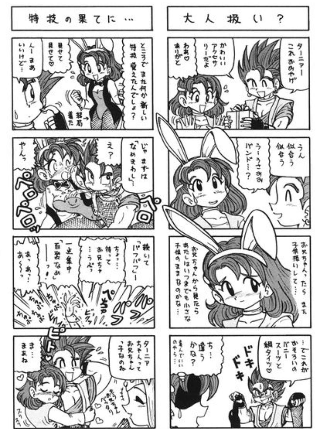 悲報 ドラクエ4コマ漫画劇場の話ができるなんj民 一人もいない 柴田亜美 衛藤ヒロユキ えあ速 悲報 ドラクエ4コマ漫画劇場の話ができるなんj民 一人もいない 柴田亜美 衛藤ヒロユキ えあ速