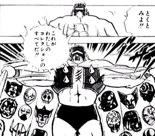 ヘル ミッショネルズ お前らマスク狩り気を付けろよ ネプチューンマン えあ速