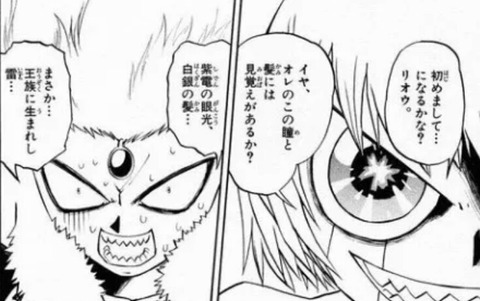 えあ速 2019年07月27日