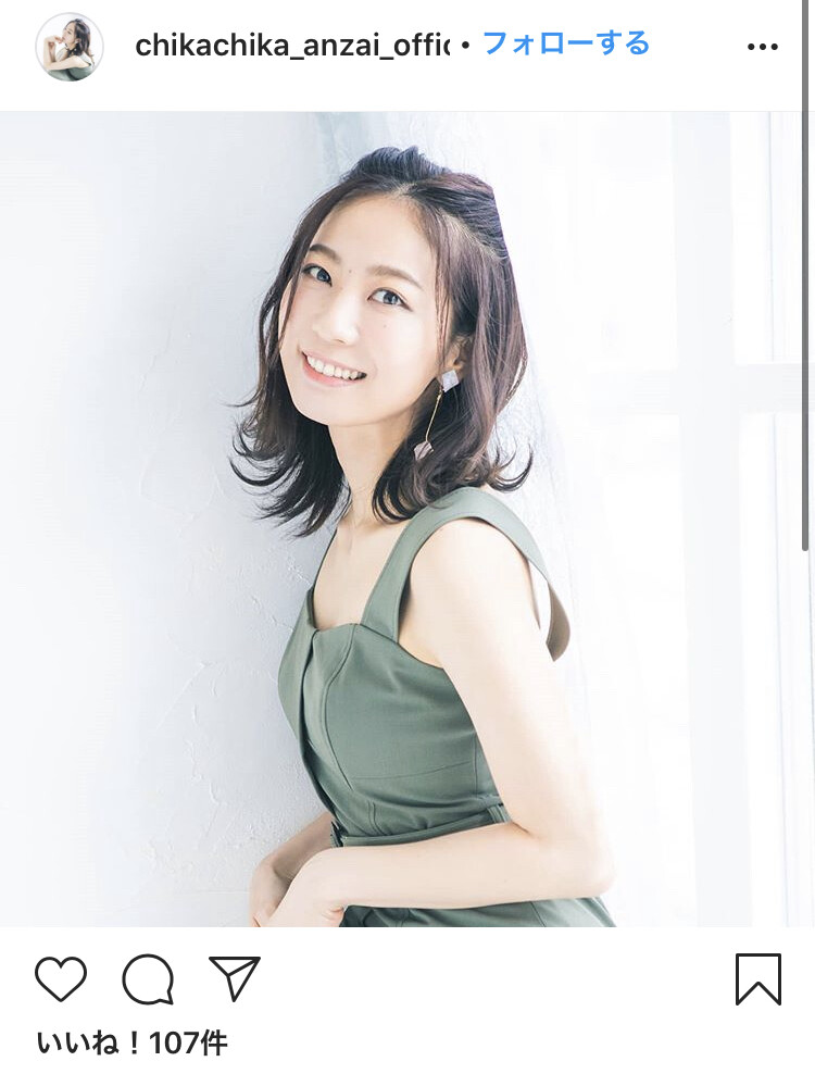 棺姫のチャイカ 人気声優 安済知佳さん結婚 響け ユーフォニアム 高坂麗奈 えあ速 棺姫のチャイカ 人気声優 安済知佳さん結婚 響け ユーフォニアム 高坂麗奈 えあ速