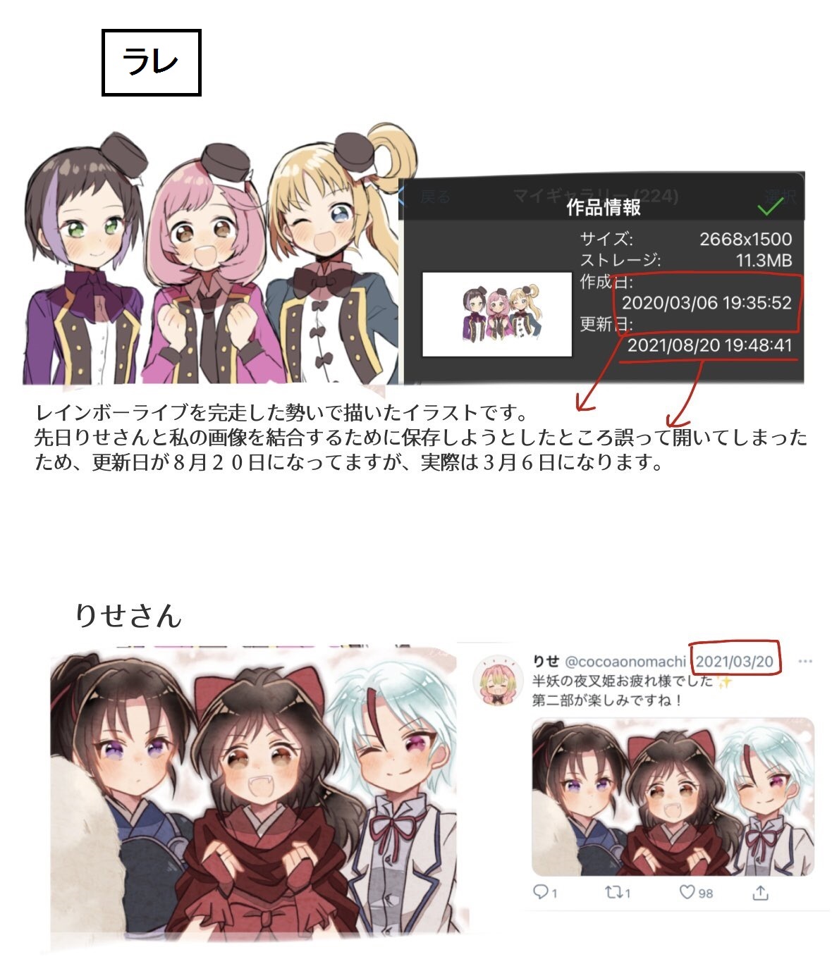 玉の輿トレパクラーりせ りせさんと夫のfbとインスタを5ch民が特定 セレブ義実家にリアルバレを焦ったりせさんは2人の垢を削除や鍵に 被害者様 裁判の時は情報協力致します えあ速