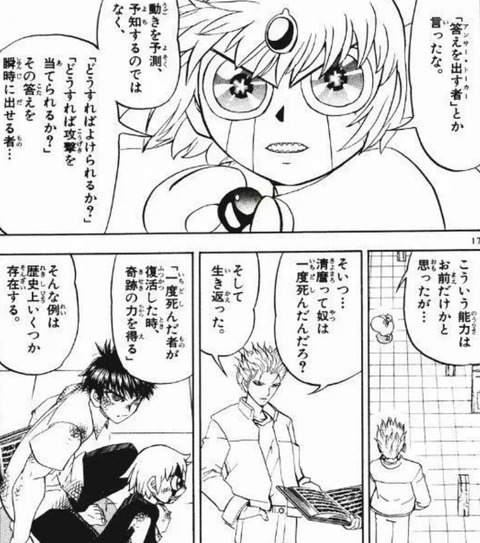 えあ速 2019年07月27日