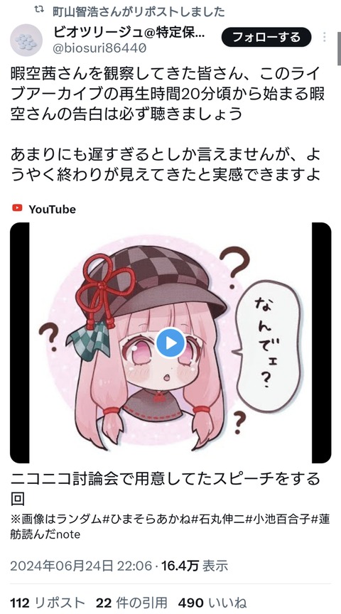 no title