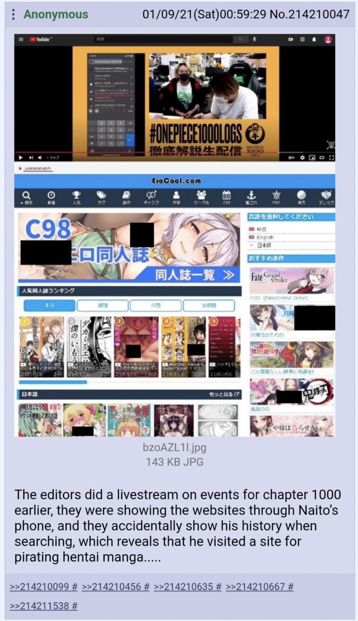 悲報 モンキー D ルフィーもとい モンキー Dl Freeさん 海賊王らしく堂々と海賊版行為を宣言してしまう えあ速