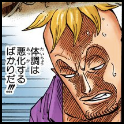 伏線 ドフラミンゴとカイドウが白ひげに毒盛ってたの見つけた奴すげえ ワンピース えあ速