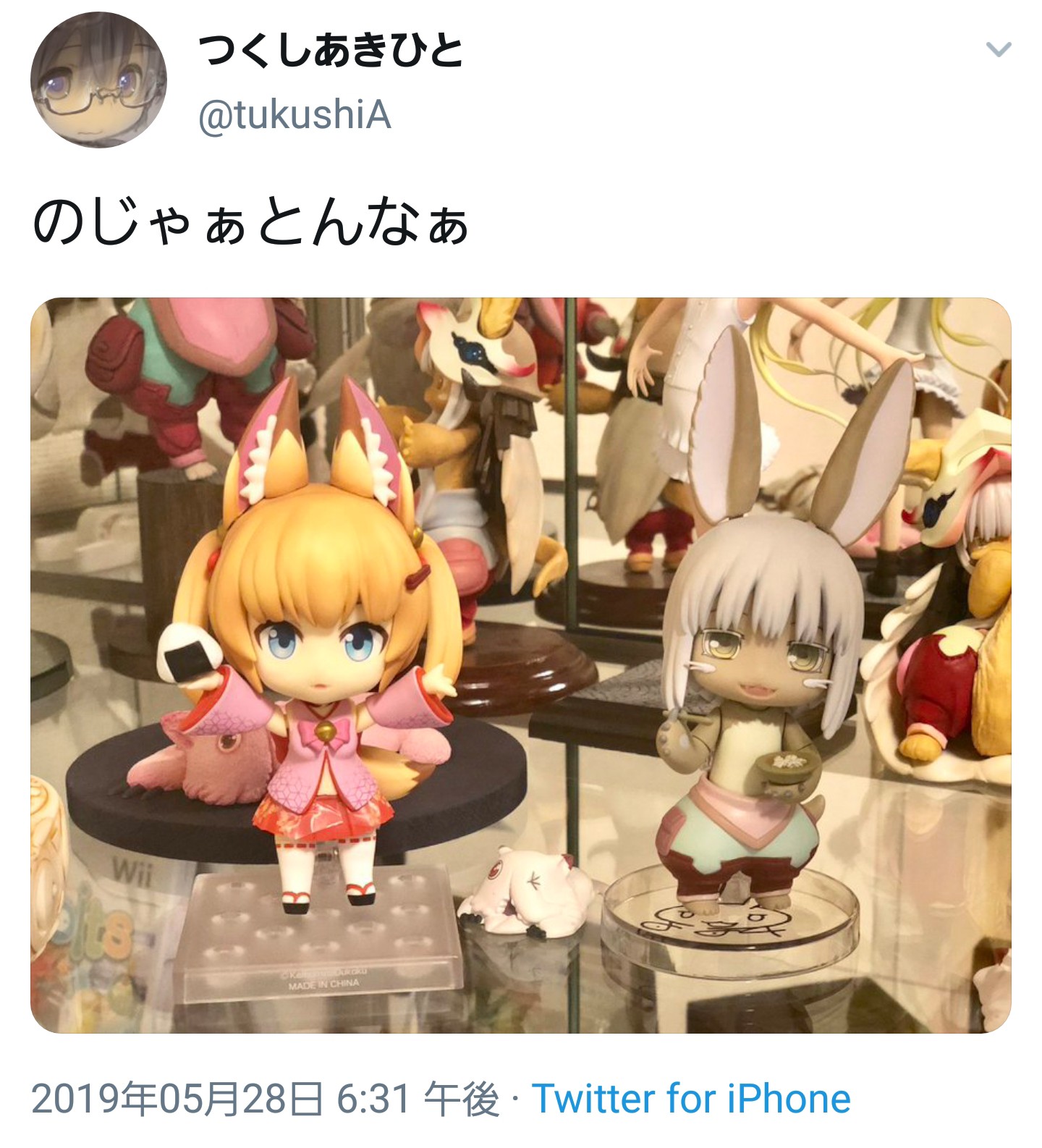 メイドインアビスとかいうアニメ全話見たんだけどｗｘｗｘｗｗｘｗｘｗｘｘｗｘｗｘｗｘｗｘ えあ速