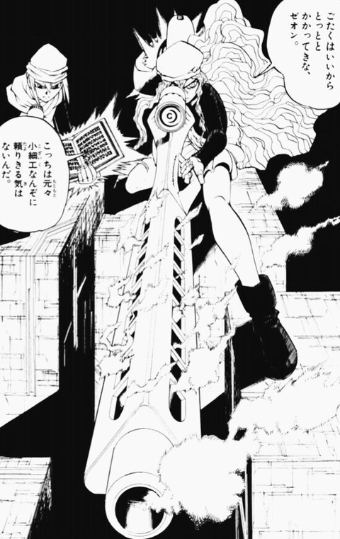 えあ速 19年07月27日 えあ速 19年07月27日