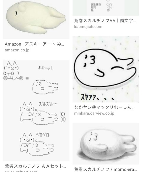 De 戸柱恭孝 荒巻スカルチノフになる えあ速 De 戸柱恭孝 荒巻スカルチノフになる えあ速