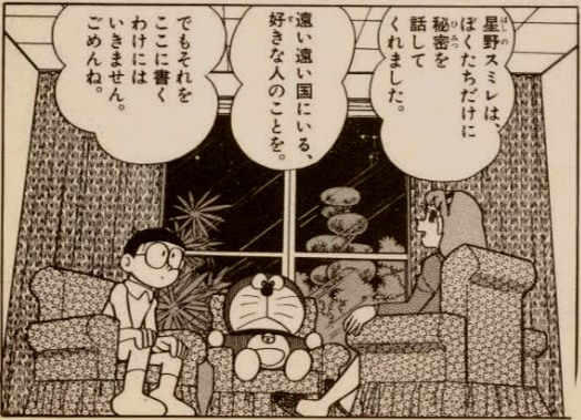 スターシステム ドラゴンボール原作にdr スランプアラレちゃんが登場 こういうの クロスオーバー えあ速 スターシステム ドラゴンボール原作にdr スランプアラレちゃんが登場 こういうの クロスオーバー えあ速