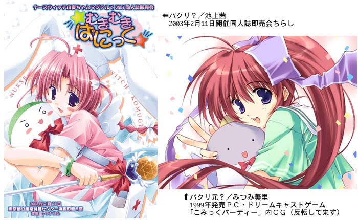 二刀流トレパクラーrs Rsさんの発言で打線組んだwww また 昨夜rsさんが 架空の自分を守るために柴田さんを生贄にしただけです と柴田さんへ暴言を吐いていた事も判明 えあ速 二刀流トレパクラーrs Rsさんの発言で打線組んだwww また 昨夜rsさんが 架空の自分を守るために柴田さんを生贄にしただけです と柴田さんへ暴言を吐いていた事も判明 えあ速