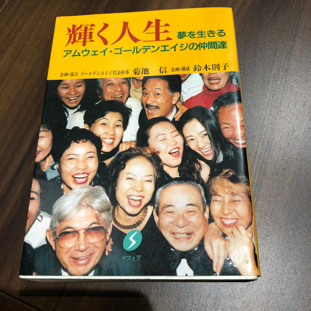 自己責任 俺はアムウェイで金持ちになる こんな仕事なんかやってられっか て仕事辞めた人がいてだな 一攫千金 えあ速 自己責任 俺はアムウェイで金持ちになる こんな仕事なんかやってられっか て仕事辞めた人がいてだな 一攫千金 えあ速