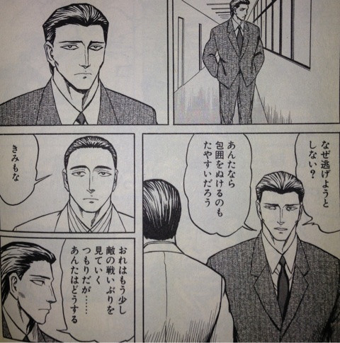 伏線ミスリードの凄さ アプリで 寄生獣 全部読み返したけど えあ速