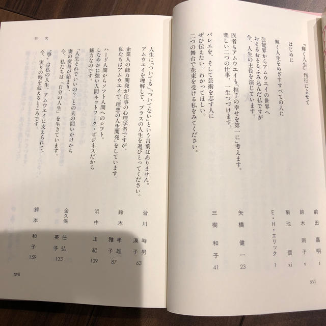 自己責任 俺はアムウェイで金持ちになる こんな仕事なんかやってられっか て仕事辞めた人がいてだな 一攫千金 えあ速 自己責任 俺はアムウェイで金持ちになる こんな仕事なんかやってられっか て仕事辞めた人がいてだな 一攫千金 えあ速