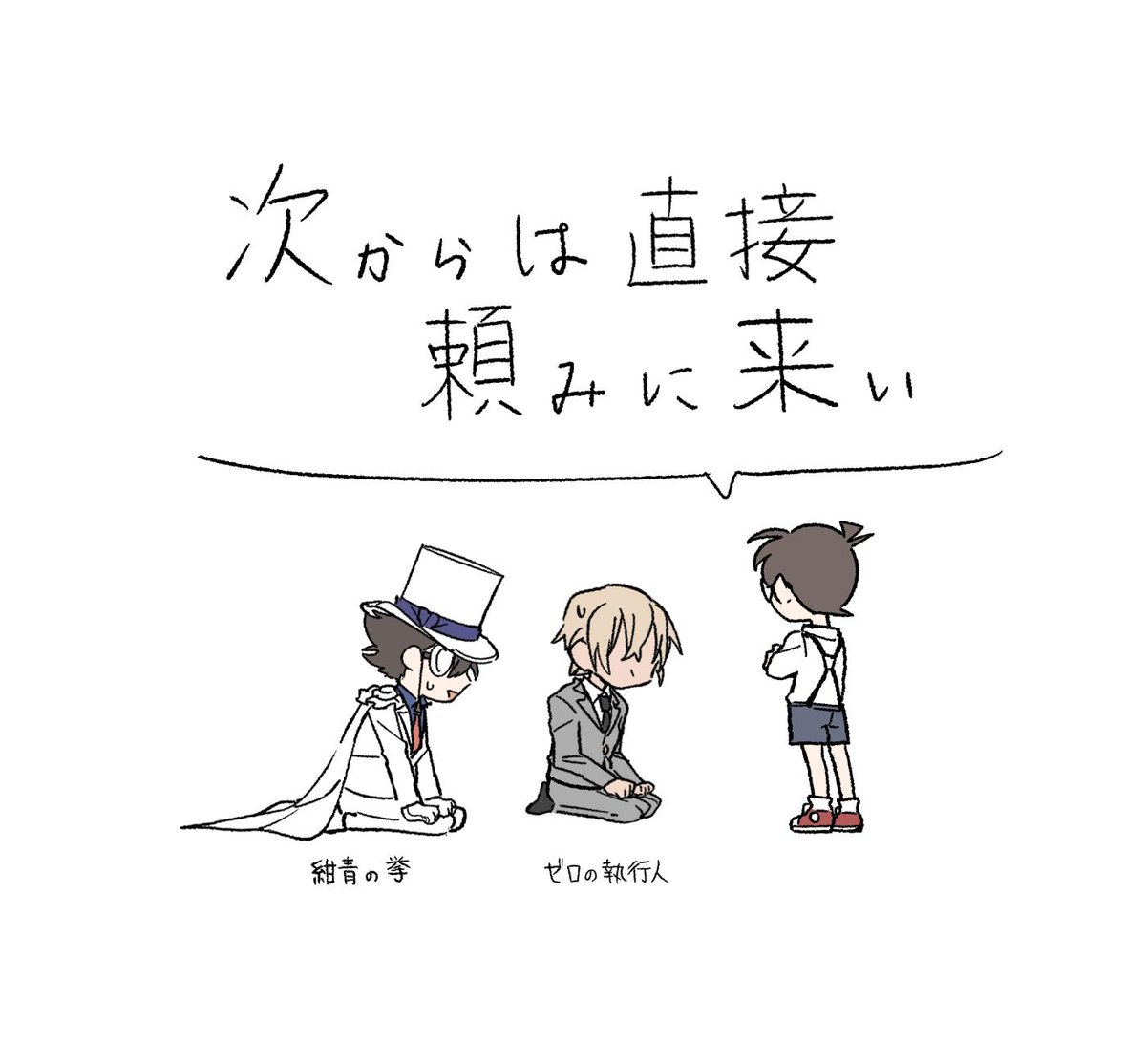 えあ速 2019年04月29日