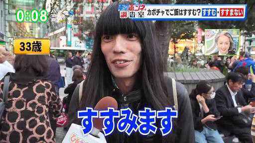 悲報】あいみょんのフリック入力の速度が異次元の速さだとツイッターで