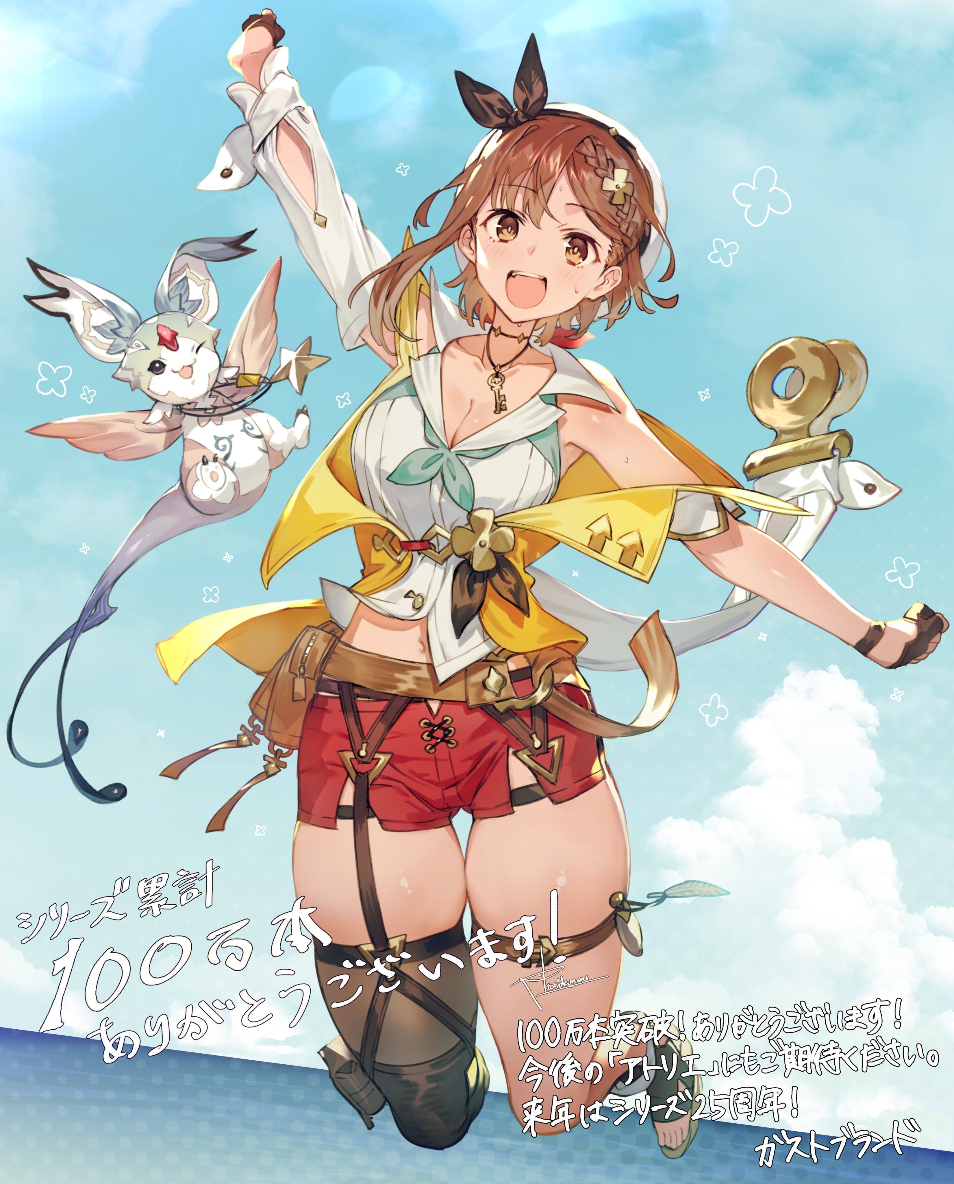 えあ速 21年03月 えあ速 21年03月