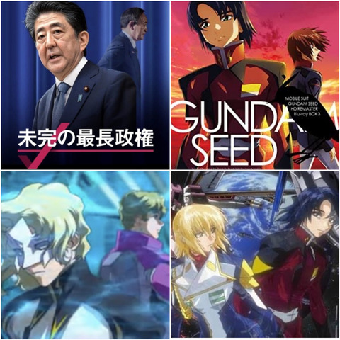 PhotoCollage_20210113_220022498