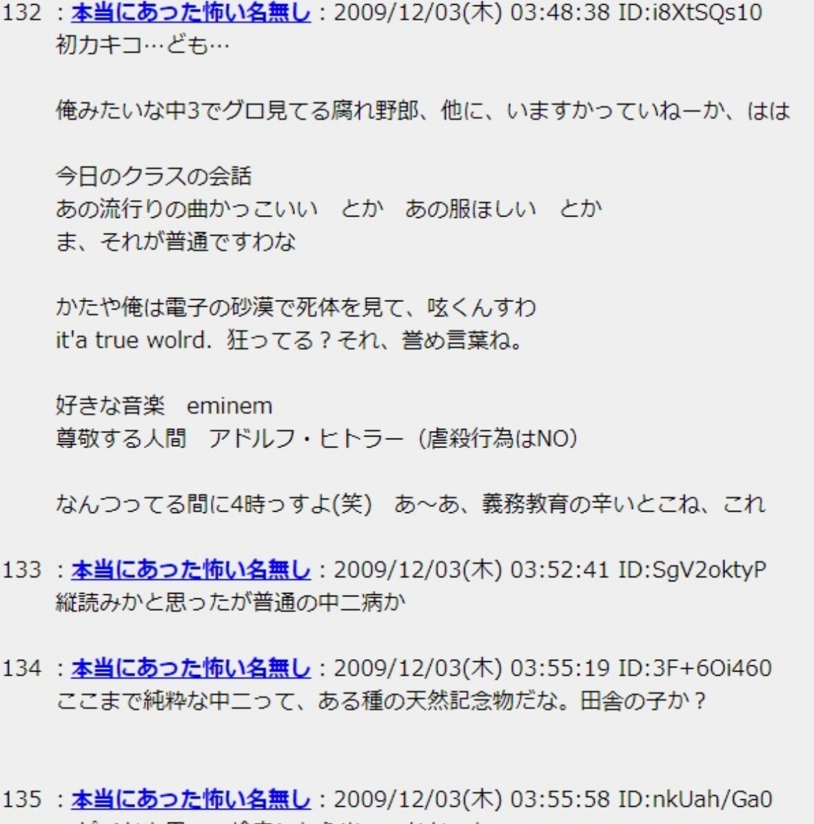 伝説のコピペ 初カキコ ども から10年が経過 意外に最近 えあ速 伝説のコピペ 初カキコ ども から10年が経過 意外に最近 えあ速
