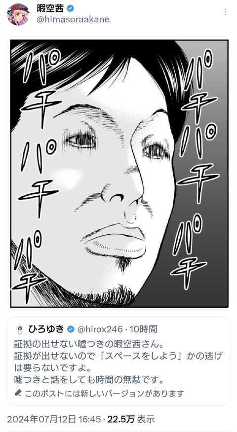 no title
