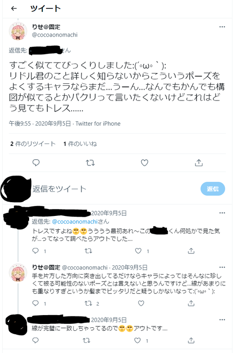 えあ速 えあ速