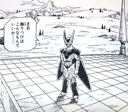 ドラゴンボール パンプット チャパ王 ドラゴンボール パンプット チャパ王