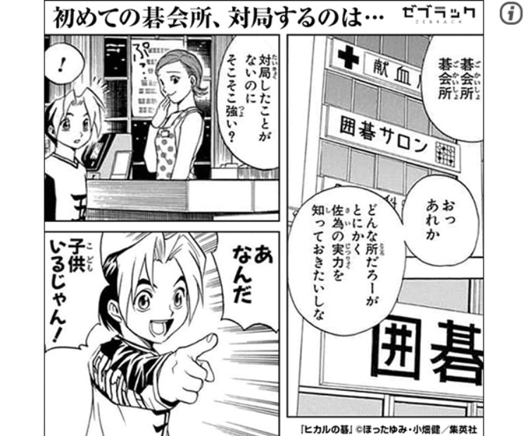 悲報 またかなりキッツイ広告漫画さん現れてしまう えあ速 悲報 またかなりキッツイ広告漫画さん現れてしまう えあ速