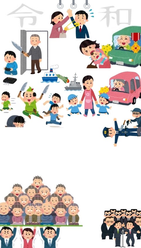 えあ速 19年06月