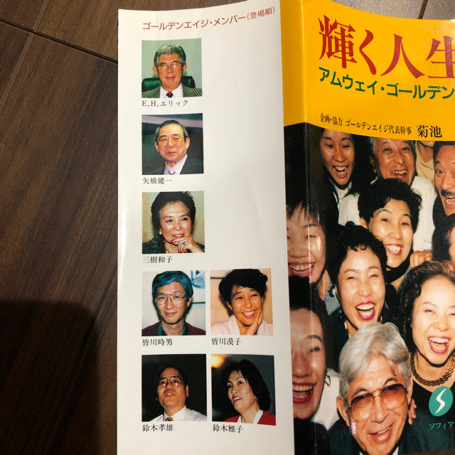 自己責任 俺はアムウェイで金持ちになる こんな仕事なんかやってられっか て仕事辞めた人がいてだな 一攫千金 えあ速 自己責任 俺はアムウェイで金持ちになる こんな仕事なんかやってられっか て仕事辞めた人がいてだな 一攫千金 えあ速
