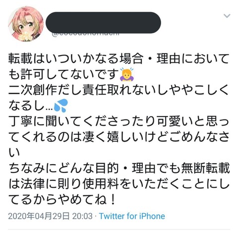 えあ速 えあ速