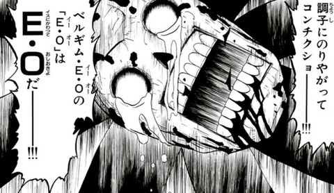 えあ速 19年07月27日