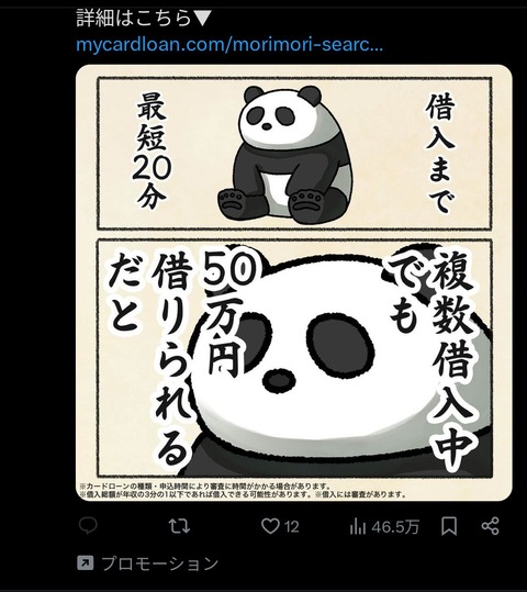 Screenshot_20240817-124234