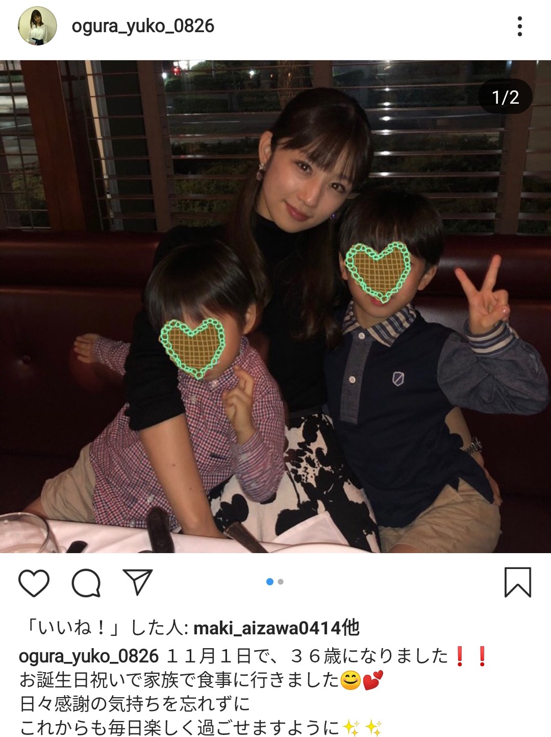 小倉優子さん 19 イケる 小倉優子さん 27 イケる 小倉優子さん 35 イケる えあ速 小倉優子さん 19 イケる 小倉優子さん 27 イケる 小倉優子さん 35 イケる えあ速