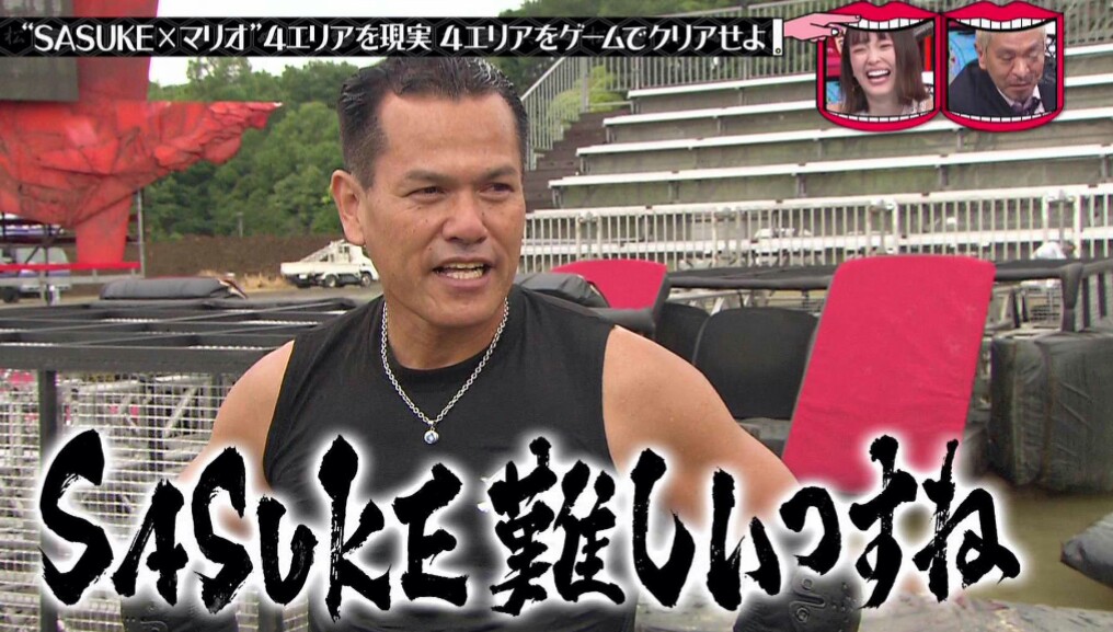 悲報 Sasukeスタッフ 長いこと完全制覇者出とらんな せや サスケェ えあ速 悲報 Sasukeスタッフ 長いこと完全制覇者出とらんな せや サスケェ えあ速