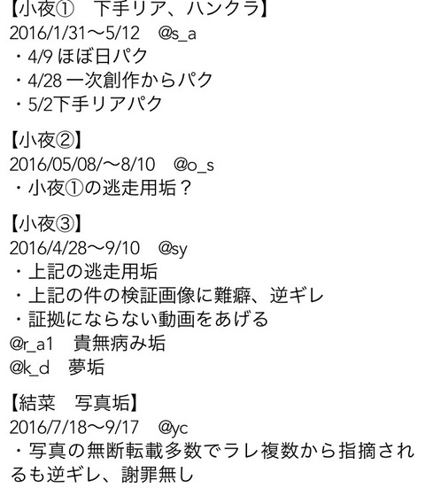 えあ速 おばみつ