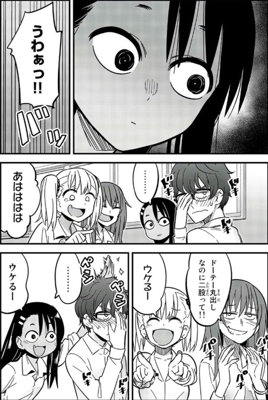 朗報 イジらないで 長瀞さん のヒロイン 嫉妬深い えあ速 朗報 イジらないで 長瀞さん のヒロイン 嫉妬深い えあ速