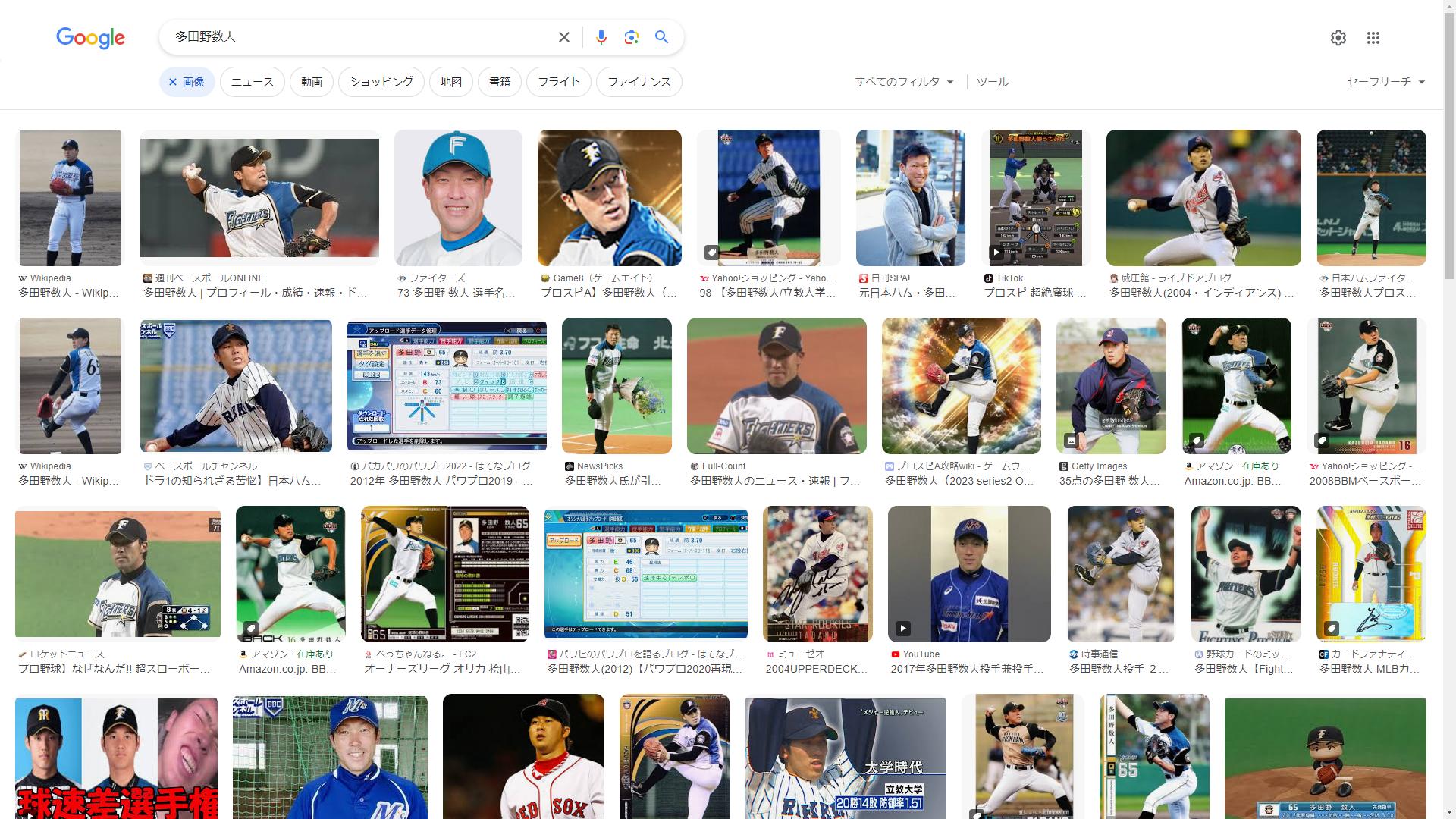 【TDN】多田野青年「ちょっと小遣い稼ぎにホモビにでも出るか、どうせバレんやろ」 監督「たまげたなあ」 : えあ速