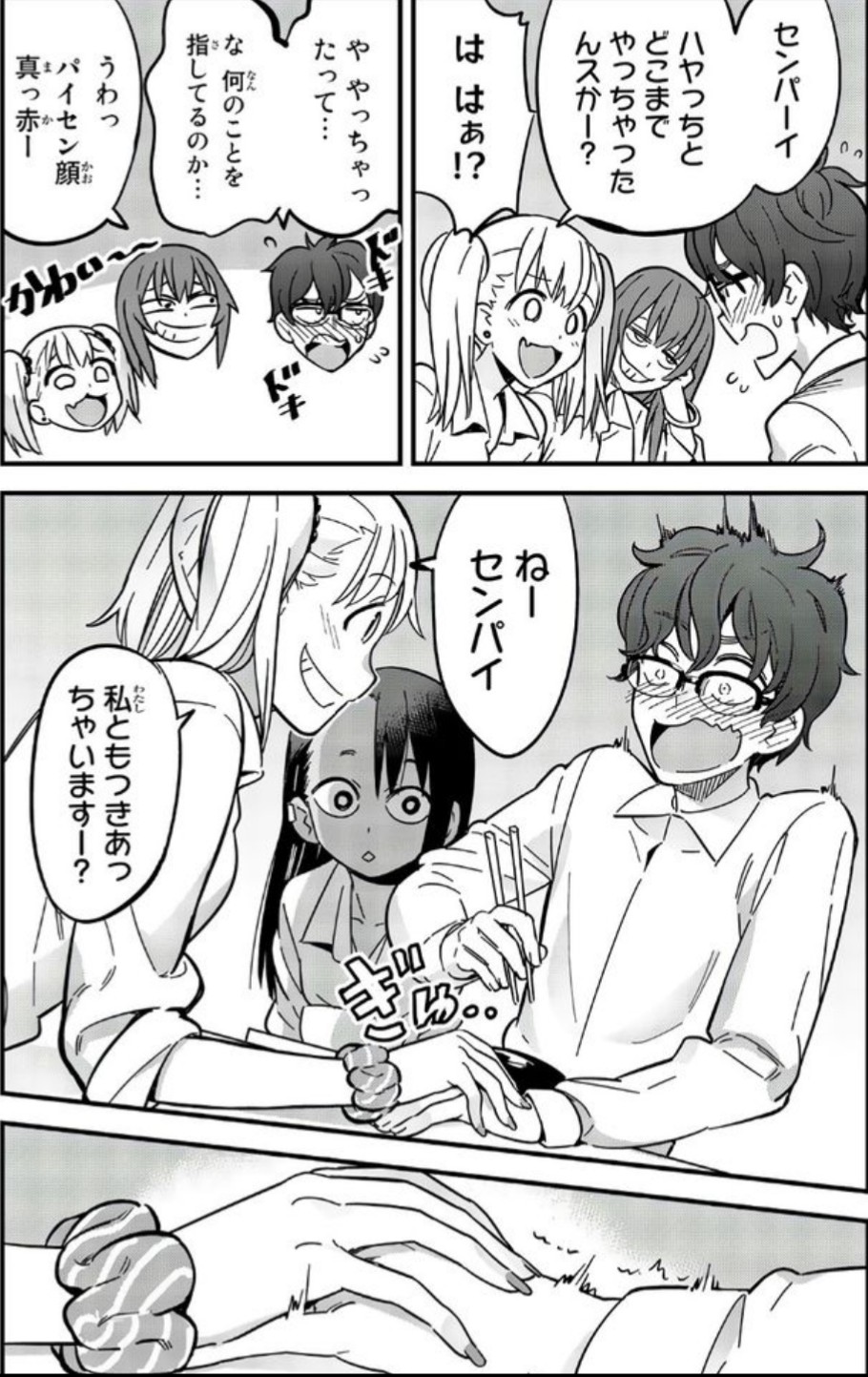 朗報 イジらないで 長瀞さん のヒロイン 嫉妬深い えあ速 朗報 イジらないで 長瀞さん のヒロイン 嫉妬深い えあ速